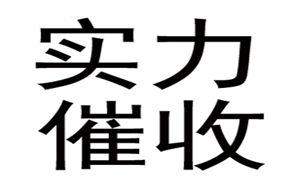 无力偿还债务，法院判决标准详解